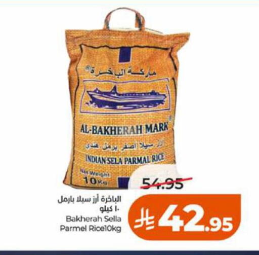 available at LULU Hypermarket in KSA, Saudi Arabia, Saudi - Tabuk