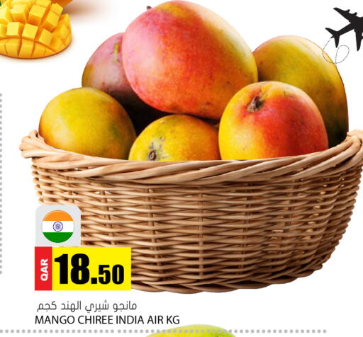 Mango from India available at Grand Hypermarket in Qatar - Umm Salal