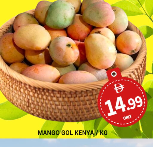 Mango from Kenya available at لكي سنتر in الإمارات العربية المتحدة , الامارات - الشارقة / عجمان