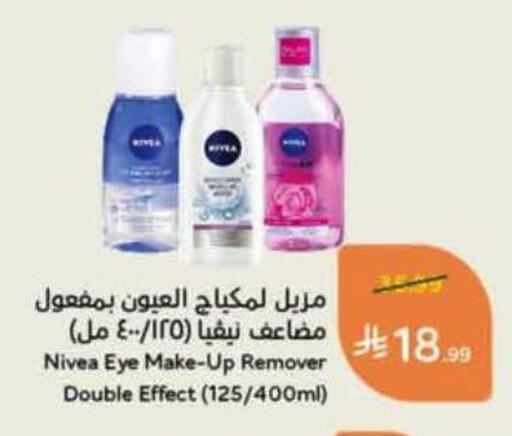available at Hyper Panda in KSA, Saudi Arabia, Saudi - Al Khobar