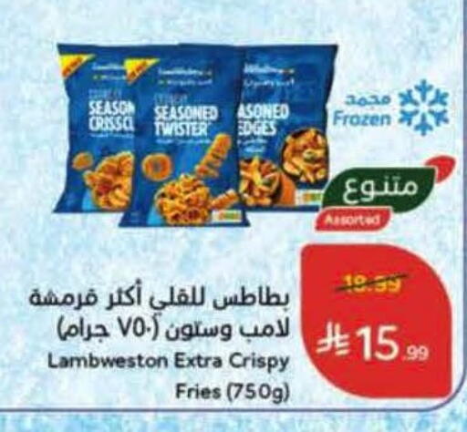 available at هايبر بنده in مملكة العربية السعودية, السعودية, سعودية - تبوك