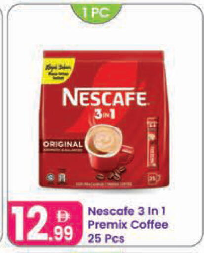 available at Al Nahda Gifts Center in UAE - Sharjah / Ajman