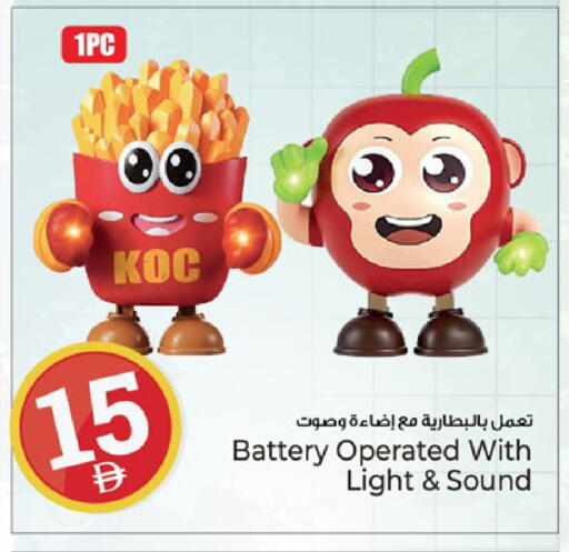 available at Kenz Hypermarket in UAE - Sharjah / Ajman