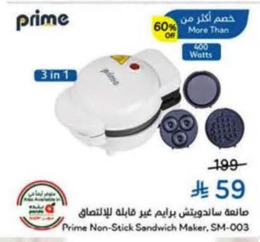 available at Hyper Panda in KSA, Saudi Arabia, Saudi - Tabuk