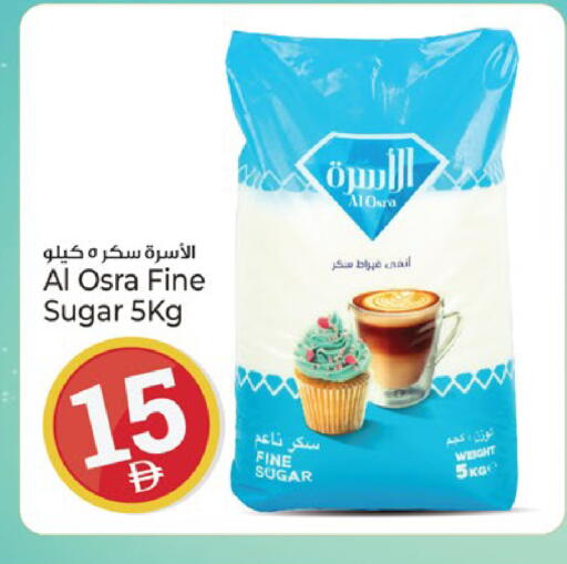available at Kenz Hypermarket in UAE - Sharjah / Ajman