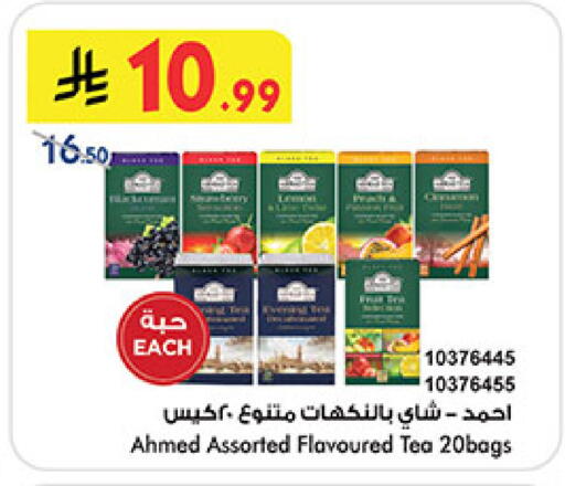 available at بن داود in مملكة العربية السعودية, السعودية, سعودية - المدينة المنورة