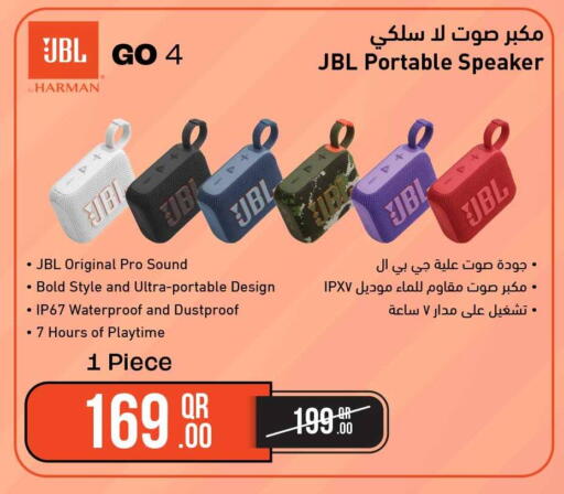 available at سفاري هايبر ماركت in قطر - الشمال