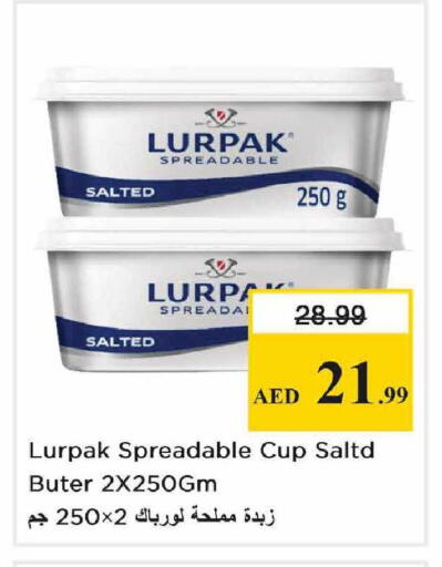available at نستو هايبرماركت in الإمارات العربية المتحدة , الامارات - أبو ظبي