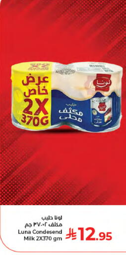 available at كبايان هايبرماركت in مملكة العربية السعودية, السعودية, سعودية - جدة