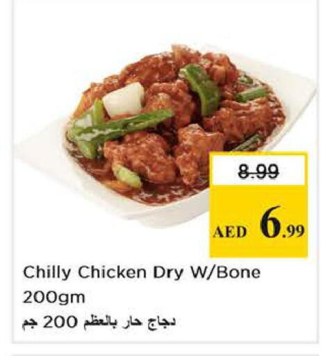 available at Nesto Hypermarket in UAE - Abu Dhabi
