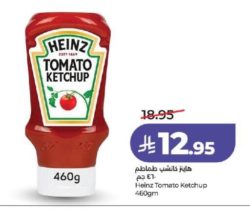 Tomato available at لولو هايبرماركت in مملكة العربية السعودية, السعودية, سعودية - جدة