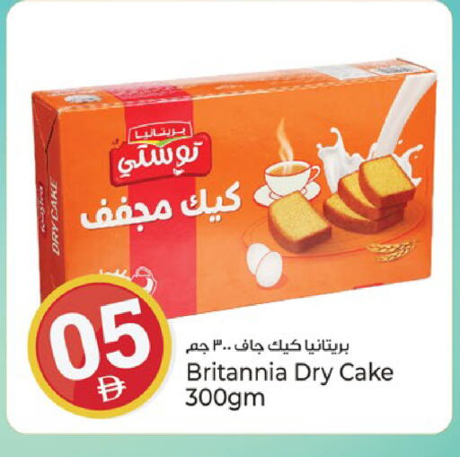 available at Kenz Hypermarket in UAE - Sharjah / Ajman