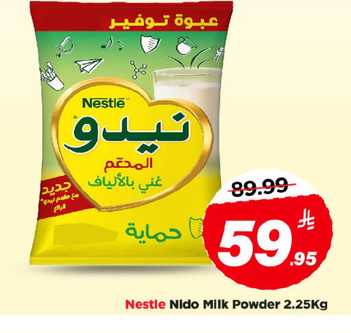 available at مارك & سيف in مملكة العربية السعودية, السعودية, سعودية - الخبر‎