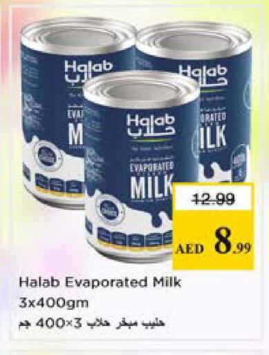 available at Nesto Hypermarket in UAE - Sharjah / Ajman