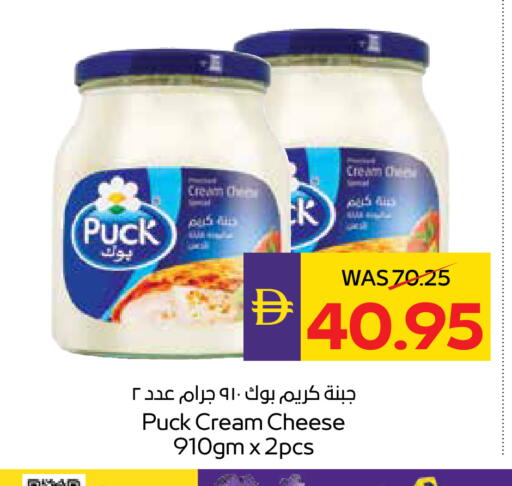 available at أدكووب in الإمارات العربية المتحدة , الامارات - ٱلْعَيْن‎