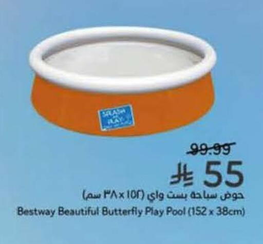 available at Hyper Panda in KSA, Saudi Arabia, Saudi - Jubail