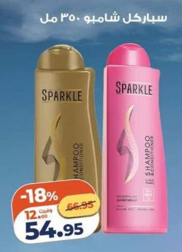 available at كازيون in Egypt - القاهرة
