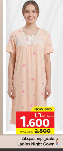 available at NESTO  in Bahrain