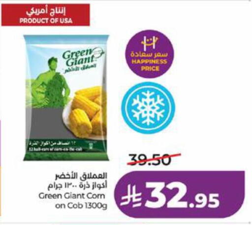 available at LULU Hypermarket in KSA, Saudi Arabia, Saudi - Tabuk