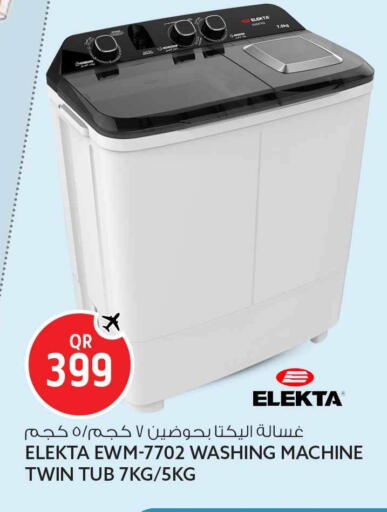 available at Safari Hypermarket in Qatar - Al Rayyan