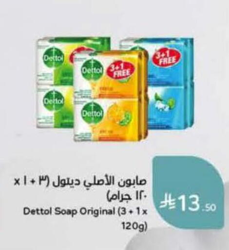 available at Hyper Panda in KSA, Saudi Arabia, Saudi - Tabuk
