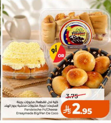 available at LULU Hypermarket in KSA, Saudi Arabia, Saudi - Tabuk