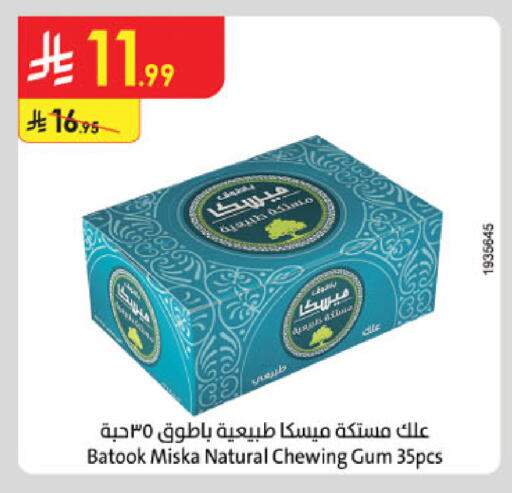available at الدانوب in مملكة العربية السعودية, السعودية, سعودية - خميس مشيط