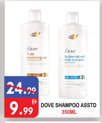 available at United Hypermarket in UAE - Dubai