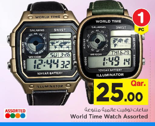 available at Mark & Save  in Qatar - Al Daayen