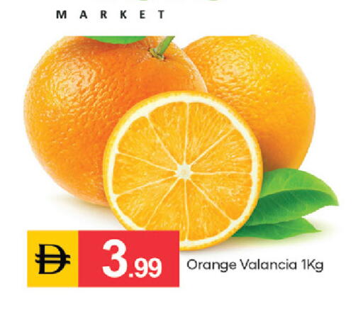 Orange from Valancia available at TALAL MARKET in UAE - Dubai