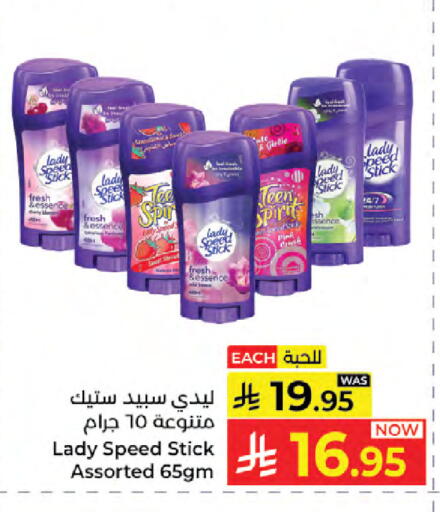 available at كبايان هايبرماركت in مملكة العربية السعودية, السعودية, سعودية - جدة