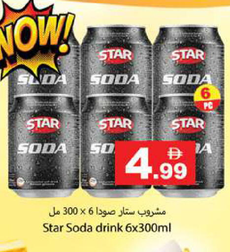 available at Gulf Hypermarket LLC in UAE - Ras al Khaimah
