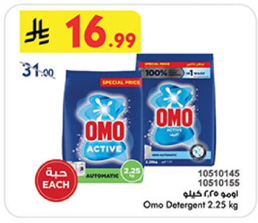 available at Bin Dawood in KSA, Saudi Arabia, Saudi - Medina