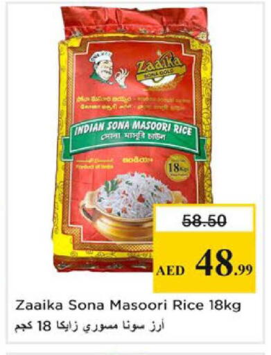 available at Nesto Hypermarket in UAE - Ras al Khaimah