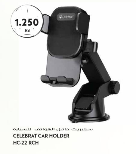 available at Grand Hyper in Kuwait - Kuwait City