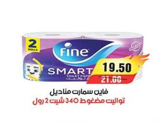 available at آي ماركت in Egypt - القاهرة