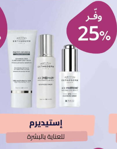 available at United Pharmacies in KSA, Saudi Arabia, Saudi - Abha