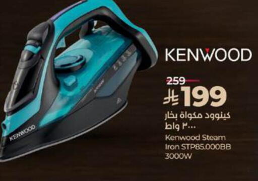 available at LULU Hypermarket in KSA, Saudi Arabia, Saudi - Tabuk