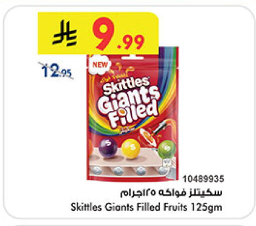 available at Bin Dawood in KSA, Saudi Arabia, Saudi - Medina
