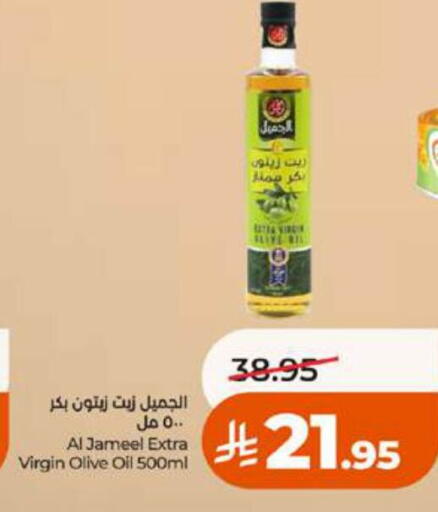 available at LULU Hypermarket in KSA, Saudi Arabia, Saudi - Jeddah