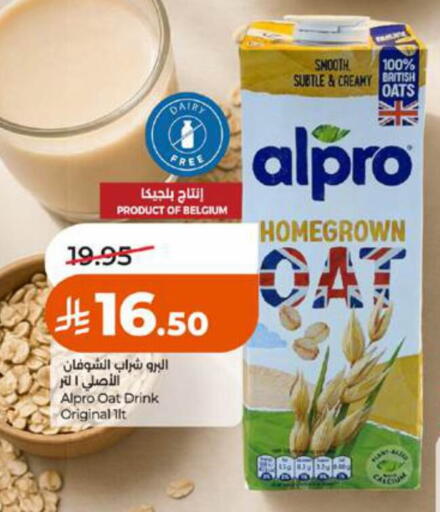 available at لولو هايبرماركت in مملكة العربية السعودية, السعودية, سعودية - جدة