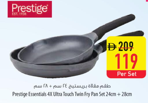 available at السفير ماركت in الإمارات العربية المتحدة , الامارات - أم القيوين‎