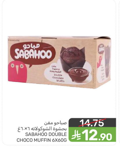 available at Mazaya in KSA, Saudi Arabia, Saudi - Dammam
