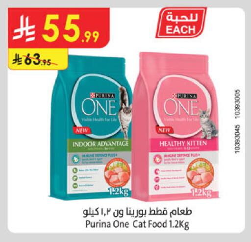 available at Danube in KSA, Saudi Arabia, Saudi - Mecca