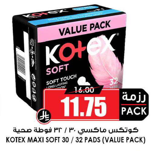available at أسواق النخبة in مملكة العربية السعودية, السعودية, سعودية - جدة