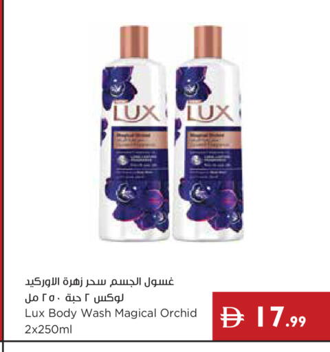 available at إسطنبول سوبرماركت in الإمارات العربية المتحدة , الامارات - أبو ظبي