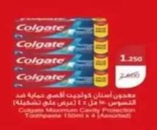 available at Al Siddeeq Co-operative Association in Kuwait - Kuwait City