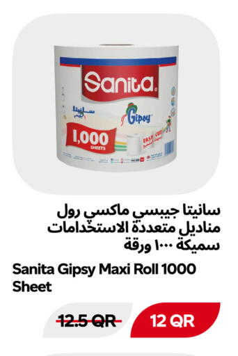 available at Snoomart in Qatar - Al Rayyan