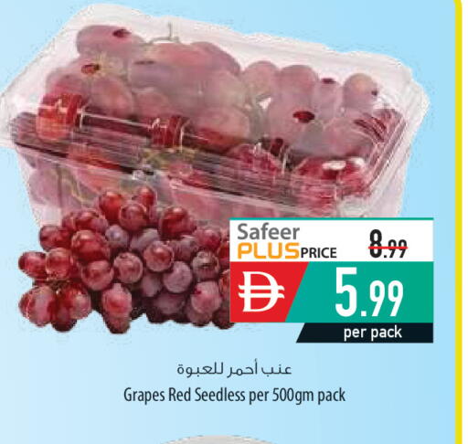 Grapes available at السفير ماركت in الإمارات العربية المتحدة , الامارات - أم القيوين‎
