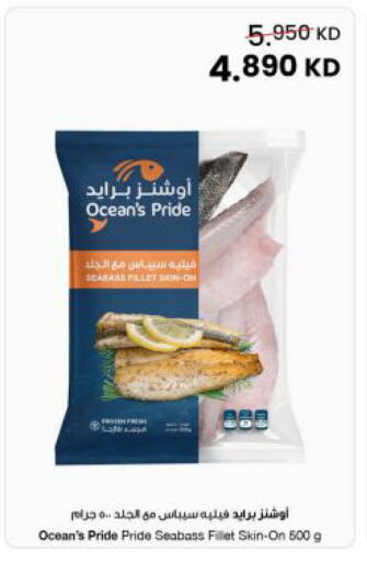 available at The Sultan Center in Kuwait - Kuwait City